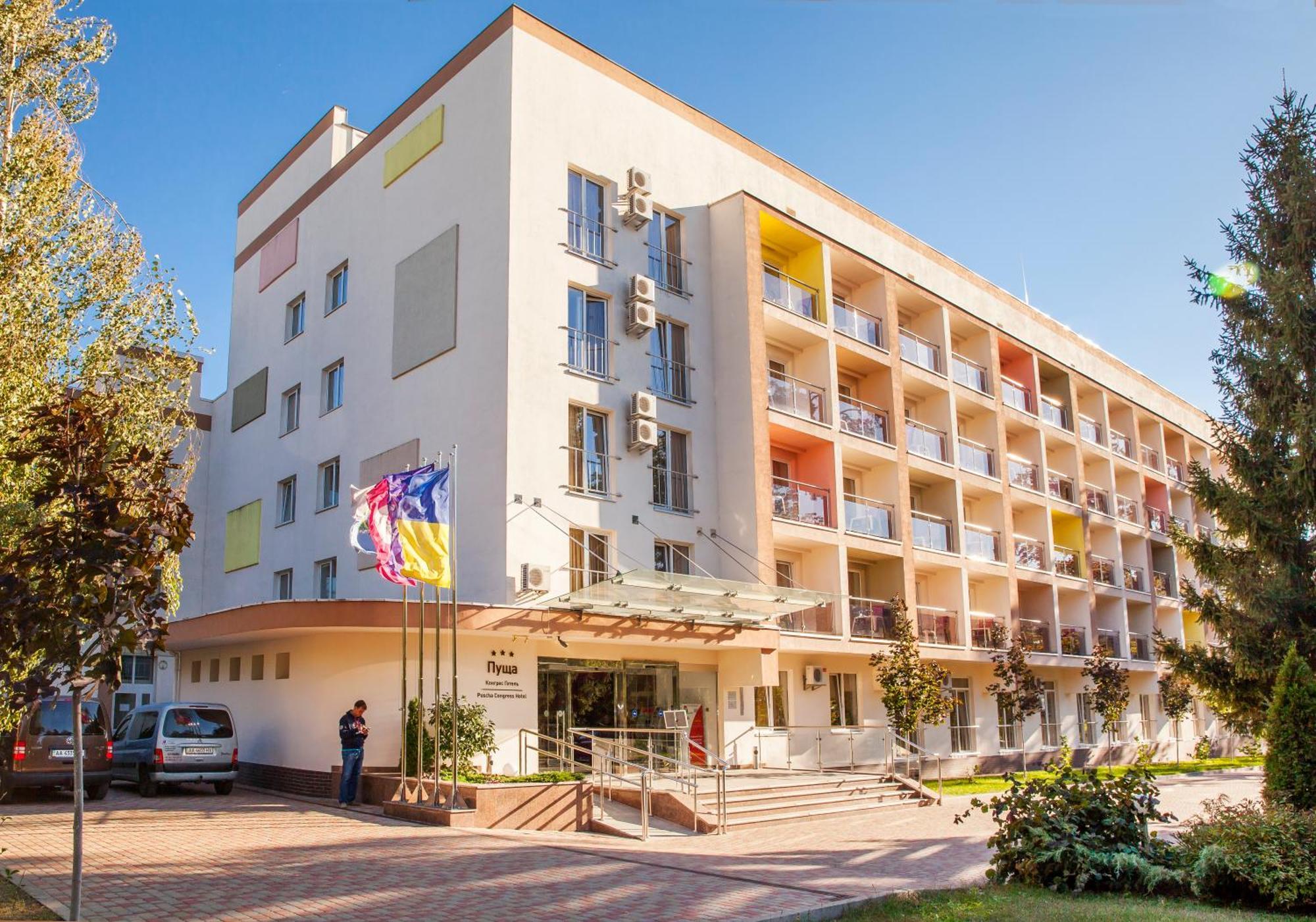Pushcha Congress Hotel Kiev Extérieur photo